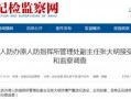 合肥市新闻爆料,多起事件引发社会关注
