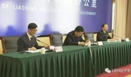 大连海关最新爆料新闻事件