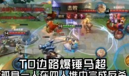 国服嬴政爆料视频大全最新,揭秘英雄技能与战术解析