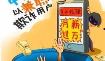 新型诈骗爆料案例视频,视频曝光惊心动魄的骗局真相