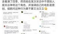 吃瓜鹅的娱乐速报,娱乐圈最新热点大揭秘！