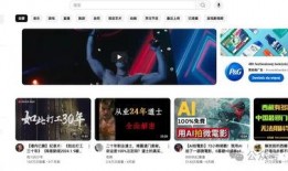 小呵呵天涯爆料视频网站