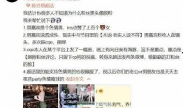 深圳宝安渣男爆料视频,揭秘渣男真面目，引发网友热议