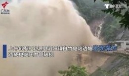 乳源新闻爆料