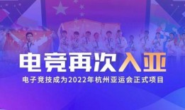 杭州亚运会最新爆料,精彩赛事与亮点前瞻