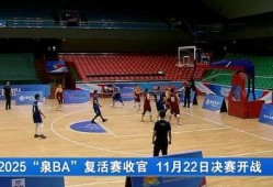 双泉体育中心爆料视频