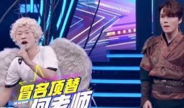 杨迪爆料综艺节目视频,独家爆料令人震惊