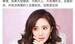 群演爆料杨幂是真的吗视频,杨幂被群演爆料视频真相揭秘