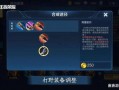 王者荣耀s20最新爆料射手攻速,射手攻速全面升级，全新玩法即将开启