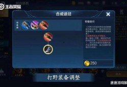 王者荣耀s20最新爆料射手攻速,射手攻速全面升级，全新玩法即将开启