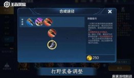 王者荣耀s20最新爆料射手攻速,射手攻速全面升级，全新玩法即将开启