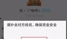 手机爆料套路骗局揭秘视频,揭秘骗局背后的真相