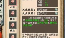 龙族最新爆料是哪一集的,揭秘神秘集数背后的惊天秘密