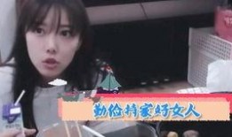 刘思瑶爆料周淑怡视频大全