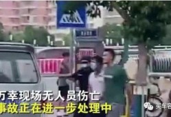 东莞现场实拍爆料新闻事件,惊现街头突发事件，现场情况紧急！