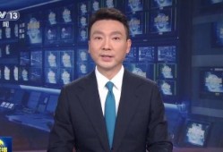 新爆料最新消息新闻联播