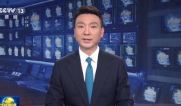 新爆料最新消息新闻联播