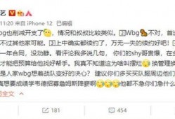 涵艺微博爆料最新消息,最新消息引发热议！