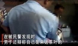 大爷爆料茶叶事件视频,大爷爆料视频曝光惊人真相