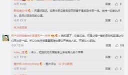 卓伟爆料娱乐圈过年,明星们如何度过春节？