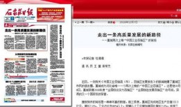 藁城爆料最新新闻头条,突发事件引发关注，详情揭晓！