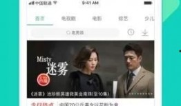 热点爆料自拍视频下载,热点爆料背后的下载攻略