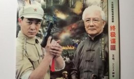 终极谍匪全集在线观看,全揭秘，在线观看，揭秘暗战风云