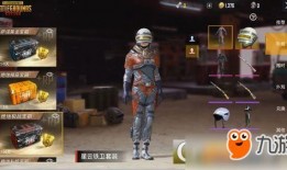 太空赛季皮肤爆料最新消息,炫酷宇宙元素，科幻视觉盛宴即将来袭