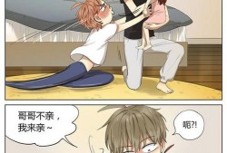 笨蛋兄妹在线观看,欢乐日常，笑料横生的家庭喜剧