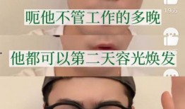 肖战替身演员爆料肖战的视频,揭秘肖战幕后真相！