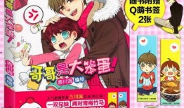 笨蛋兄妹在线观看,欢乐日常，笑料横生的家庭喜剧