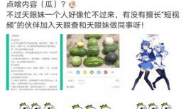 玄学吃瓜大佬免费阅读全文,揭秘神秘事件背后的真相