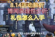 s忍最新爆料,神秘爆料揭示忍者世界新篇章