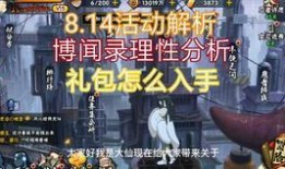 s忍最新爆料,神秘爆料揭示忍者世界新篇章