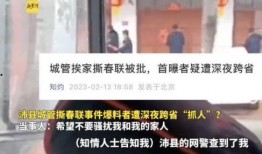 江苏沛县爆料事件最新消息,最新进展揭秘，真相逐步浮出水面