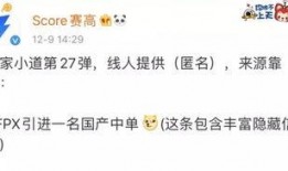 反差婊最新爆料内容,揭秘娱乐圈惊人内幕