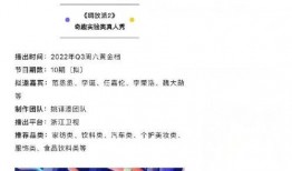 嗨放派2最新爆料,精彩剧情抢先看，惊喜连连等你来！