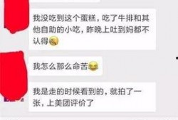 玉林饭店爆料视频最新版,揭露惊人内幕，真相令人震惊