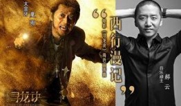 鬼吹灯大金牙爆料视频,大金牙揭秘神秘宝藏背后的惊心动魄故事