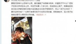 聂泽宁前妻爆料视频,揭秘婚姻背后的惊人真相