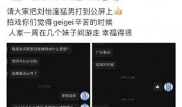 娱乐吃瓜爱情故事小说,爱在娱乐圈的甜蜜碰撞