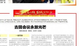 茂名晚报爆料新闻视频,揭秘茂名某重大新闻事件背后的真相