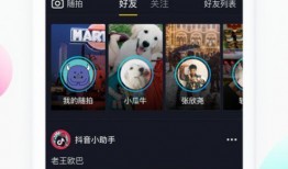 富士新款爆料视频下载软件,下载软件功能革新，体验全新摄影时代