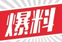 最新叶卡爆料新闻,揭秘娱乐圈惊人内幕