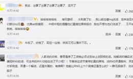 网上爆料新闻收费吗是真的吗,是真是假，一探究竟