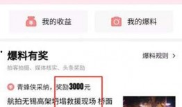 眉山今日头条爆料,揭秘眉山最新热点事件！