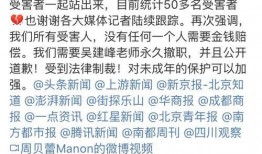 最新爆料周贝蕾事件,揭秘背后惊人真相