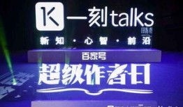 百家精彩爆料新闻直播