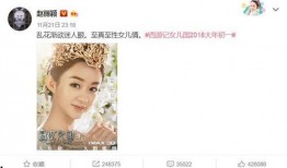 网络女神爆料视频,独家爆料视频幕后真相