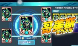 最新奥特曼卡片大爆料,全新系列震撼来袭，亮点抢先看！